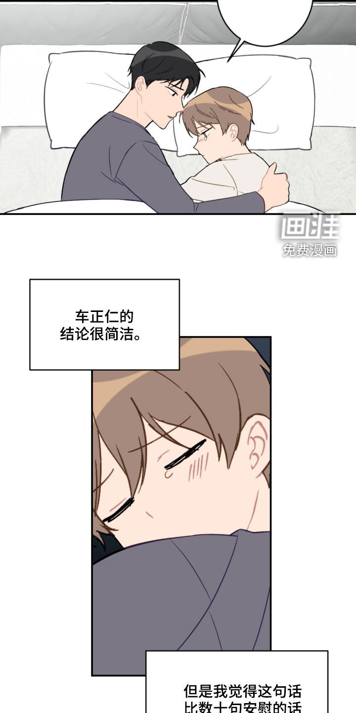 第78章：表决心