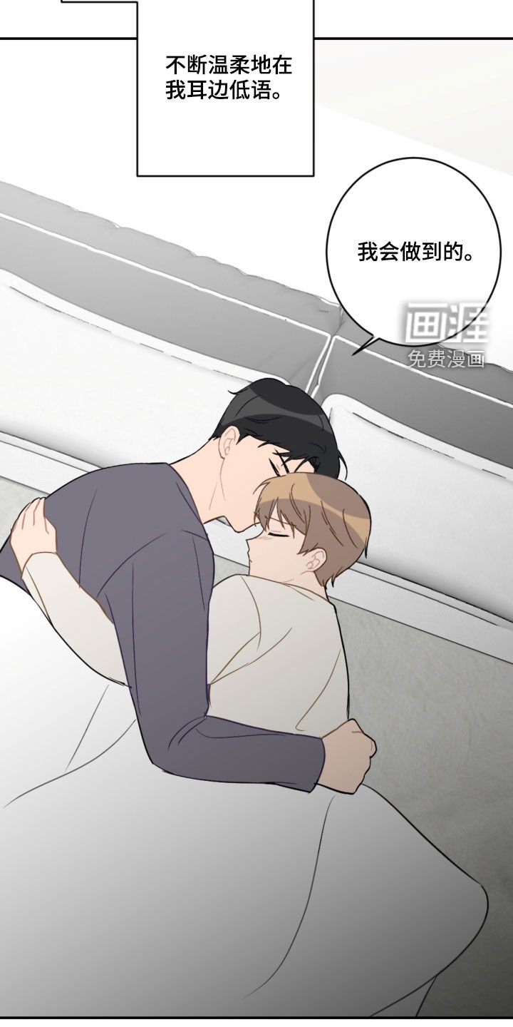 第78章：表决心
