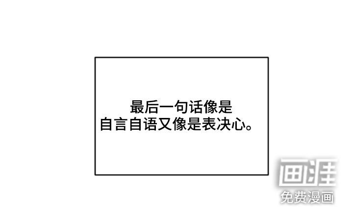 第78章：表决心