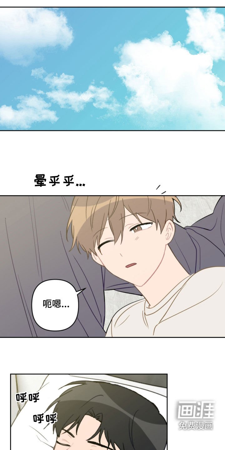 第79章：平复