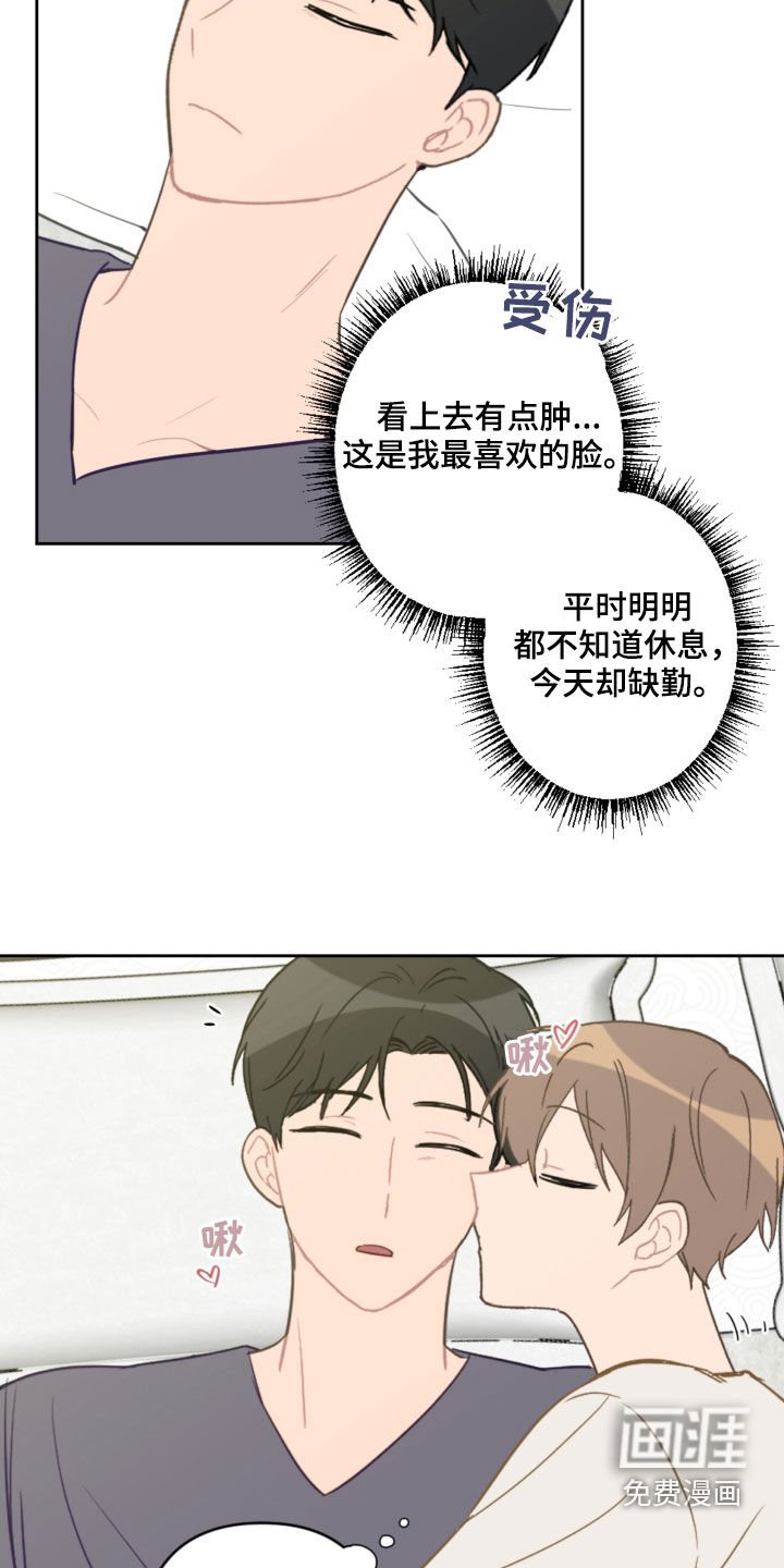 第79章：平复