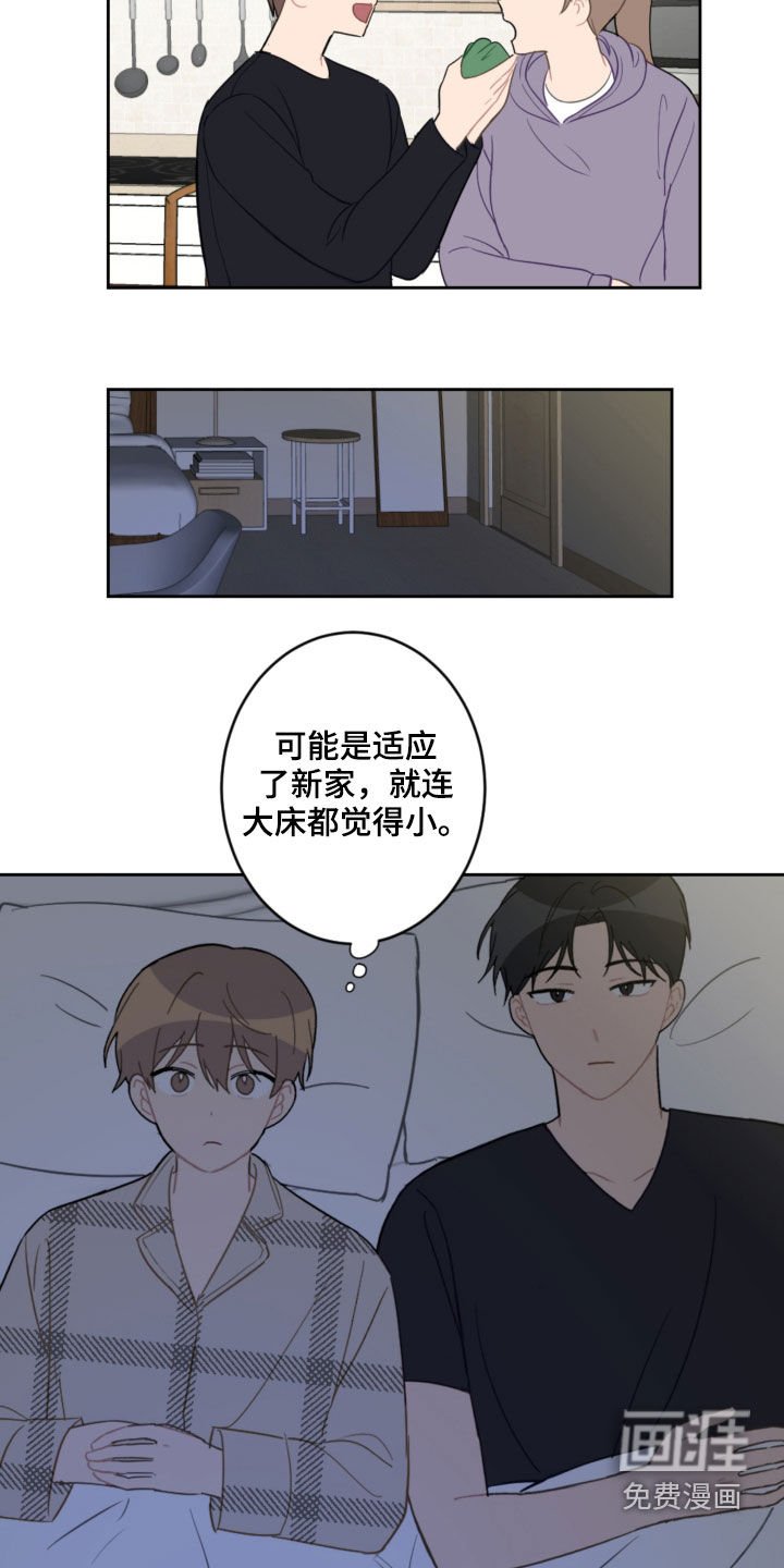 第79章：平复