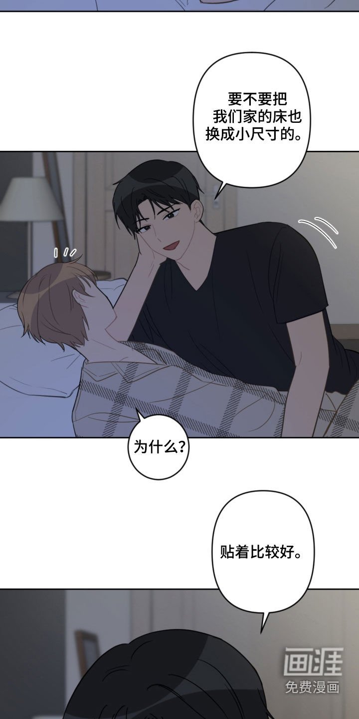 第79章：平复