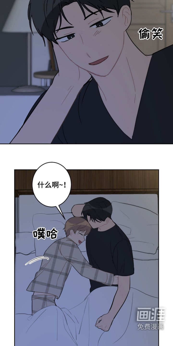 第79章：平复