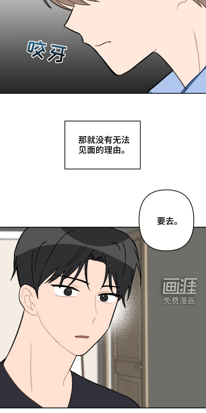 第80章：不幸本体