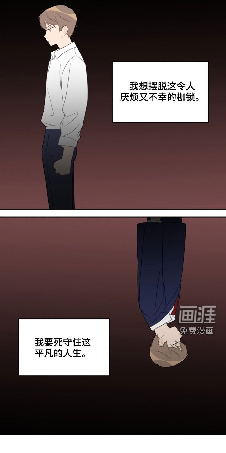 第80章：不幸本体