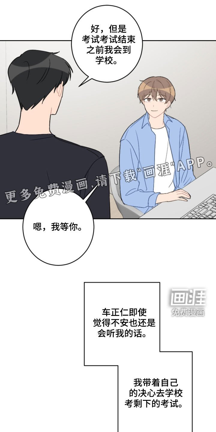 第80章：不幸本体