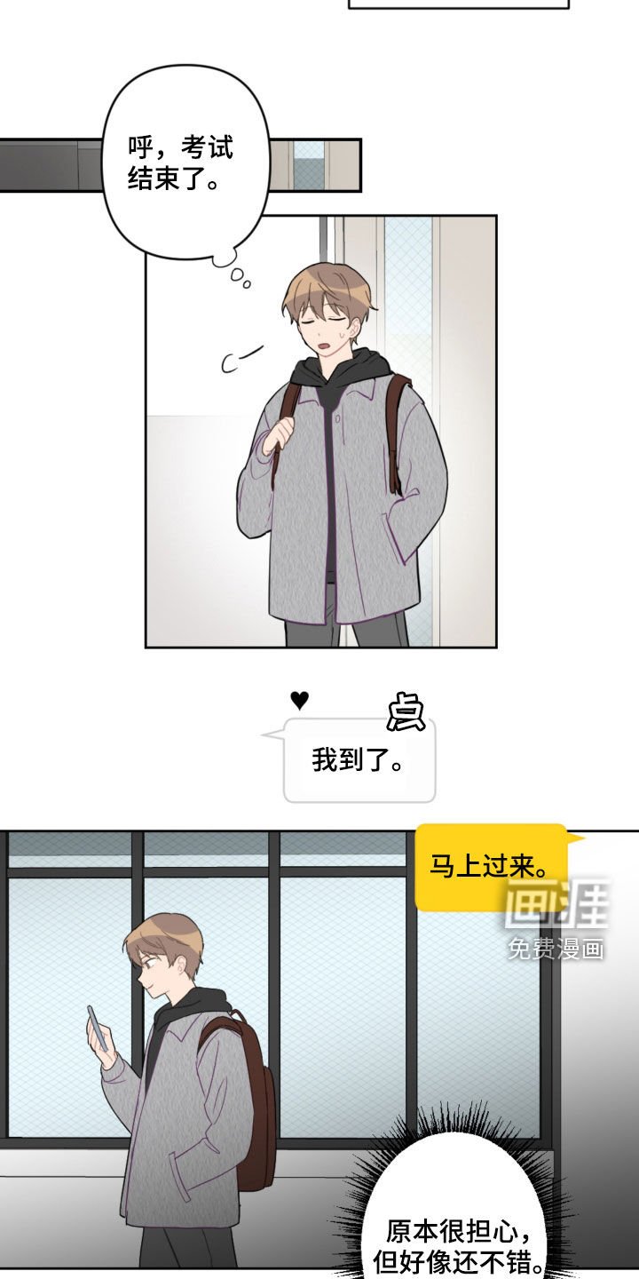 第80章：不幸本体