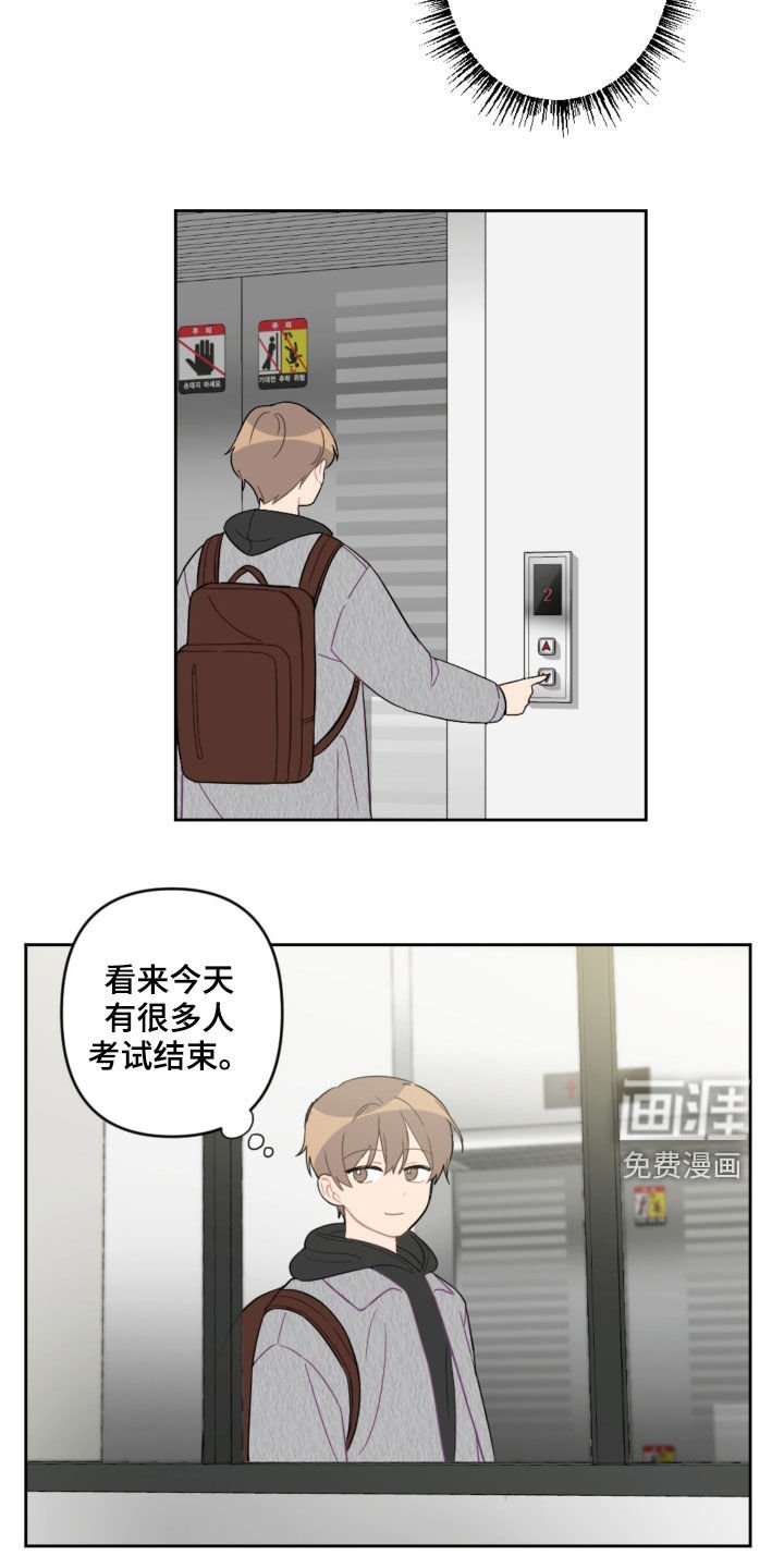 第80章：不幸本体