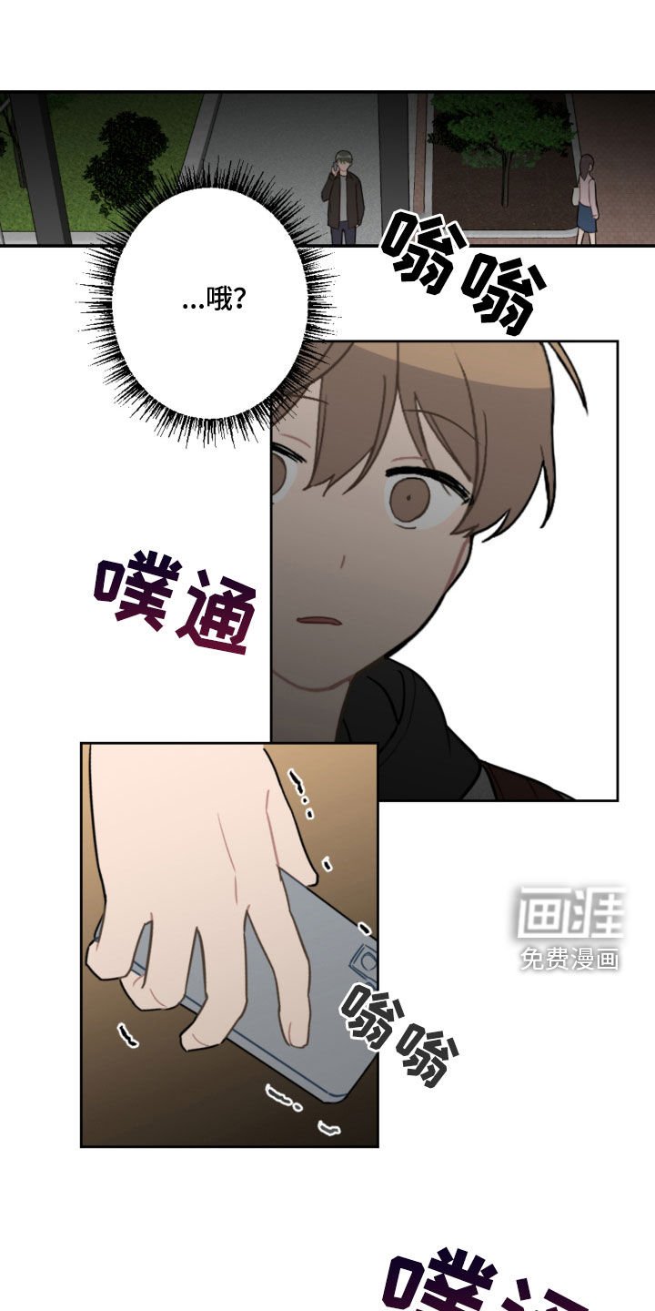 第80章：不幸本体