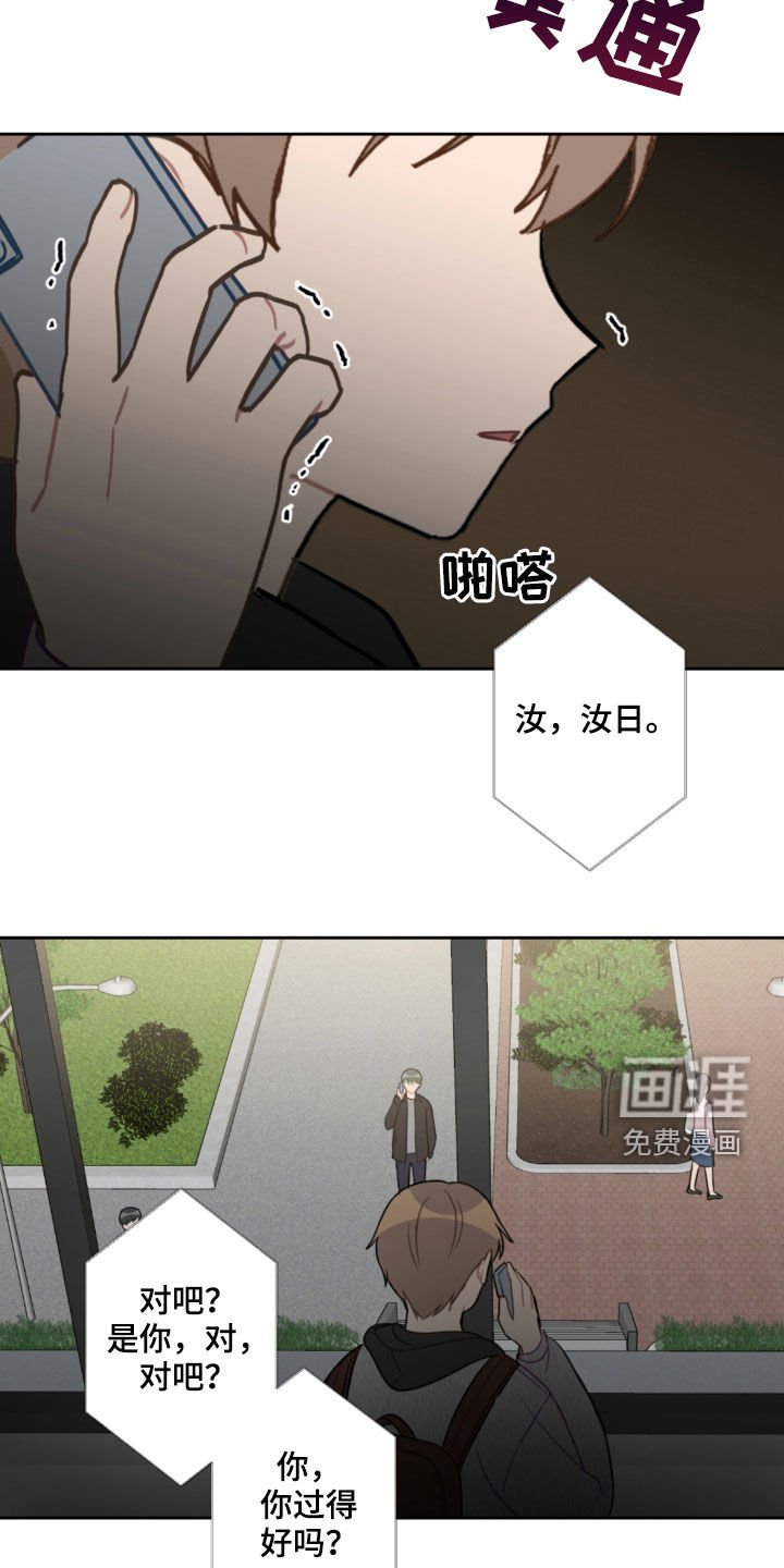 第80章：不幸本体