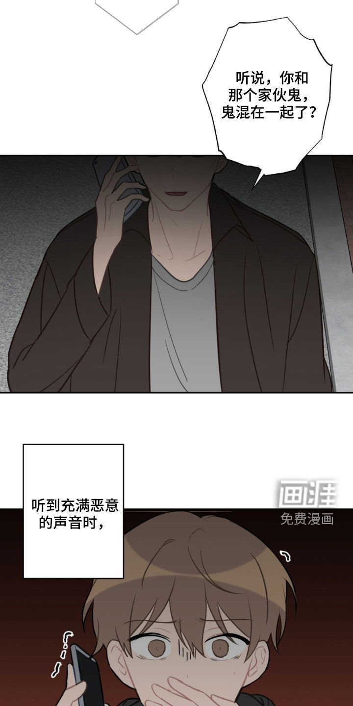 第80章：不幸本体