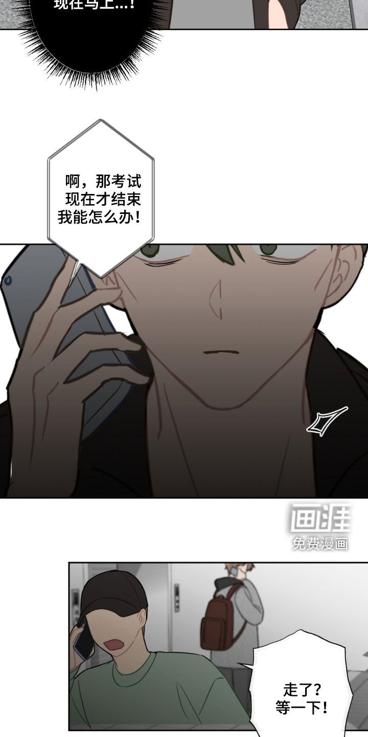 第80章：不幸本体