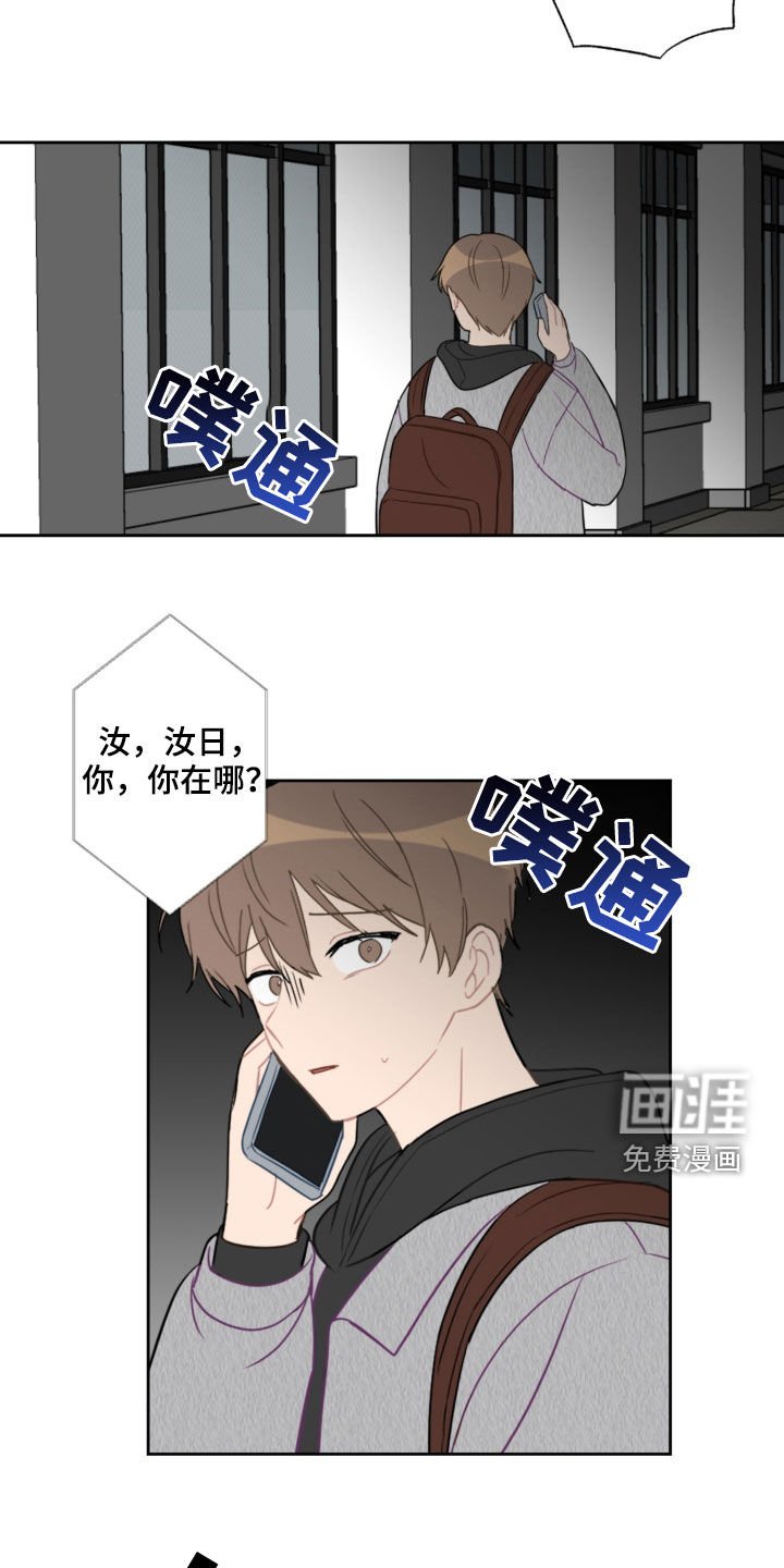 第80章：不幸本体