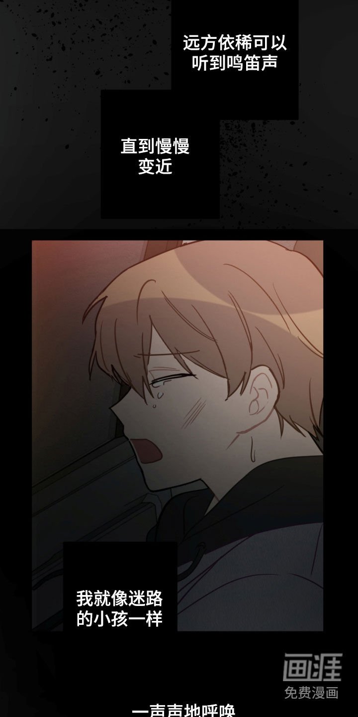 第82章：昏迷