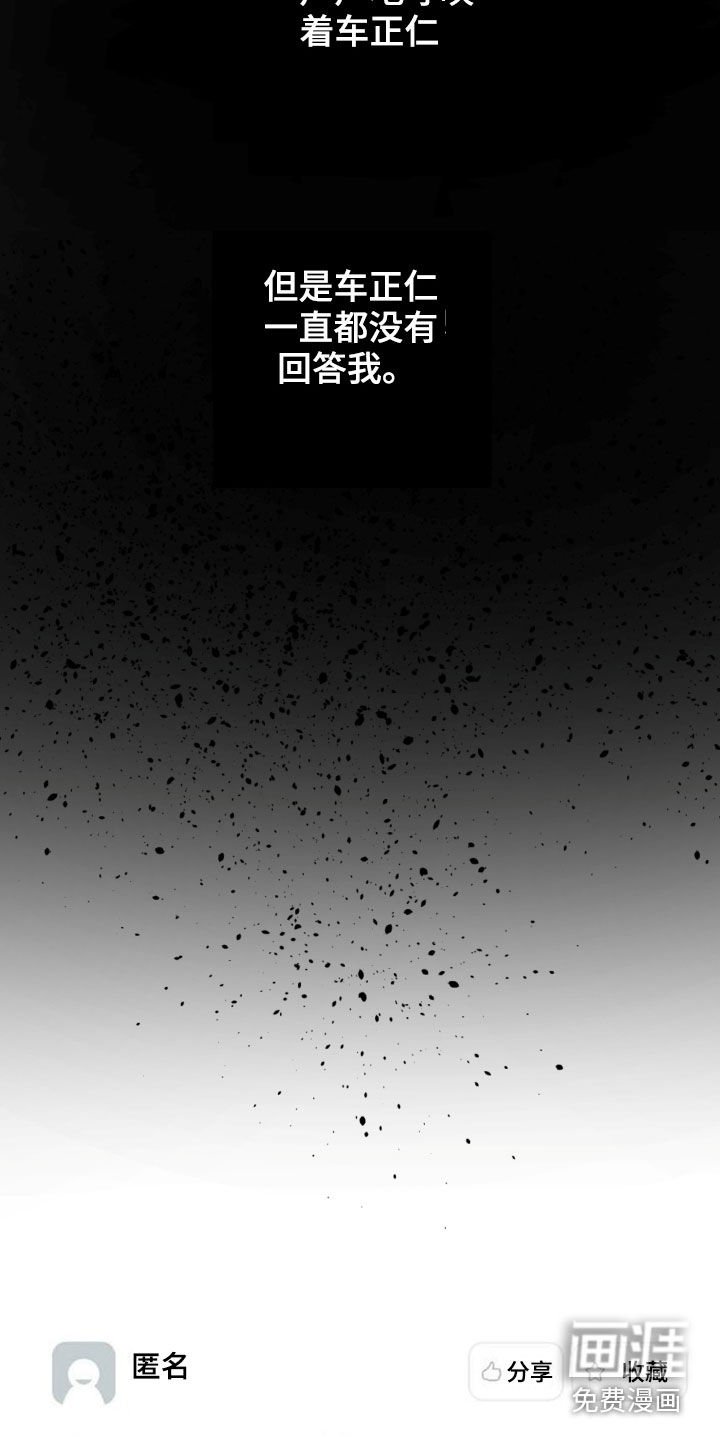 第82章：昏迷