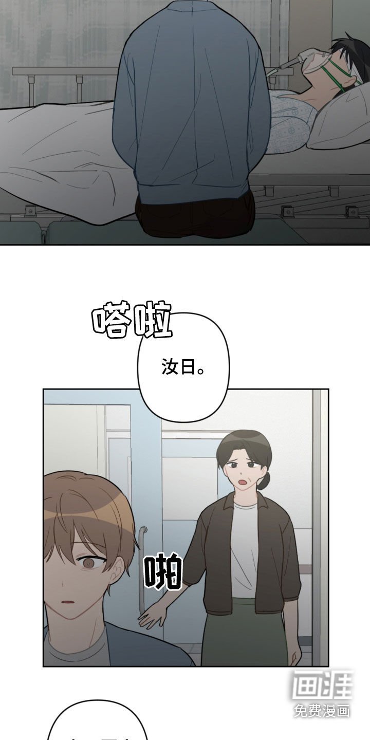第82章：昏迷