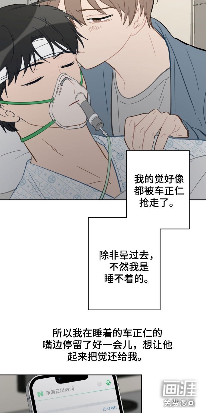 第82章：昏迷