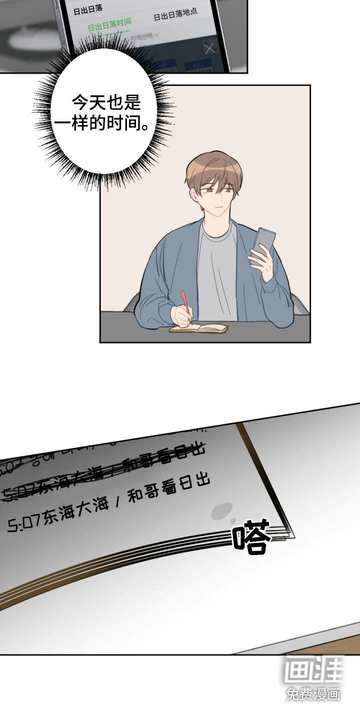 第82章：昏迷