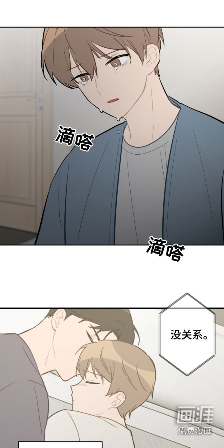 第82章：昏迷