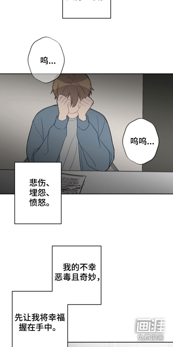 第82章：昏迷