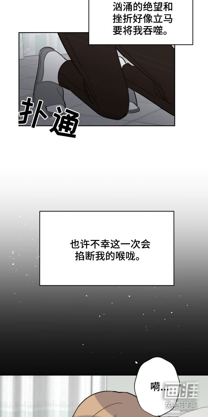 第82章：昏迷