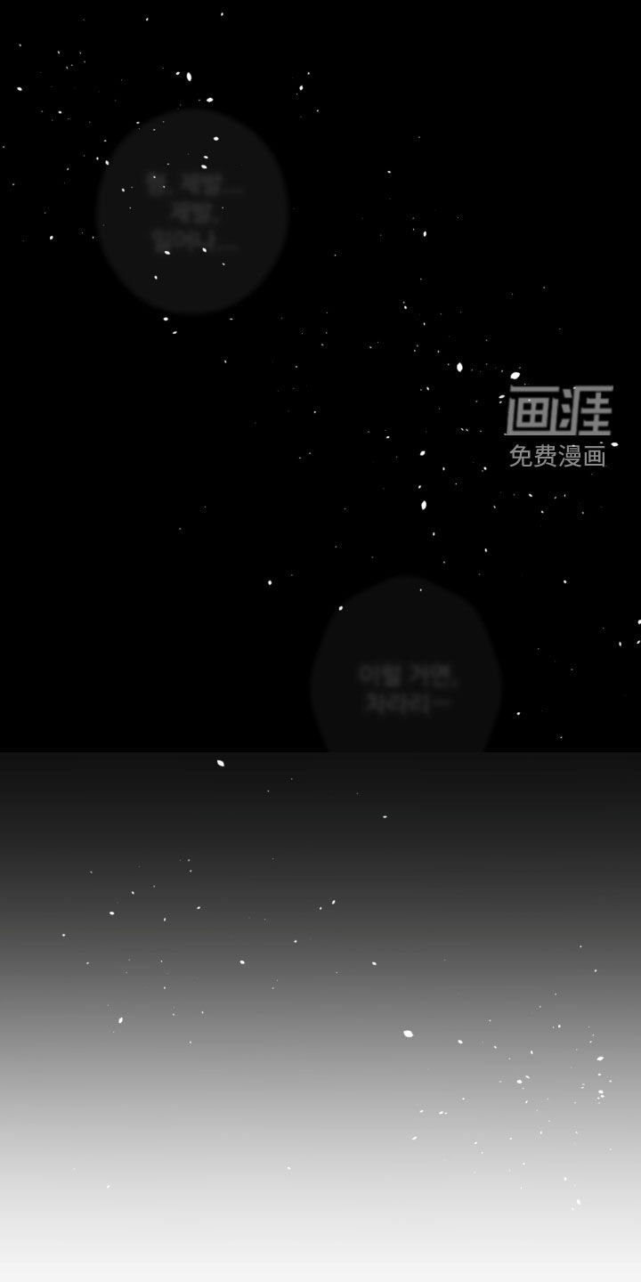 第83章：弟弟之争