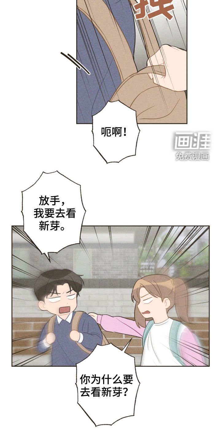 第83章：弟弟之争