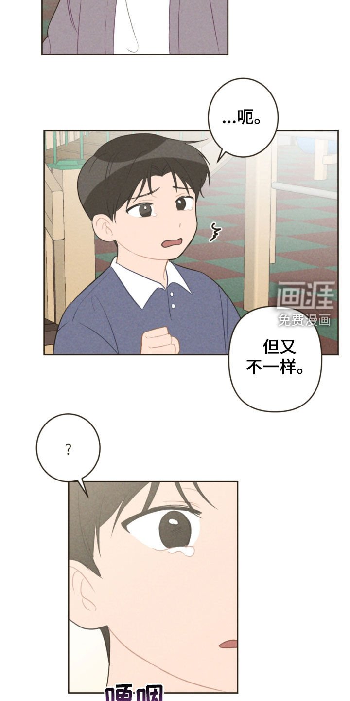 第84章：去游乐园