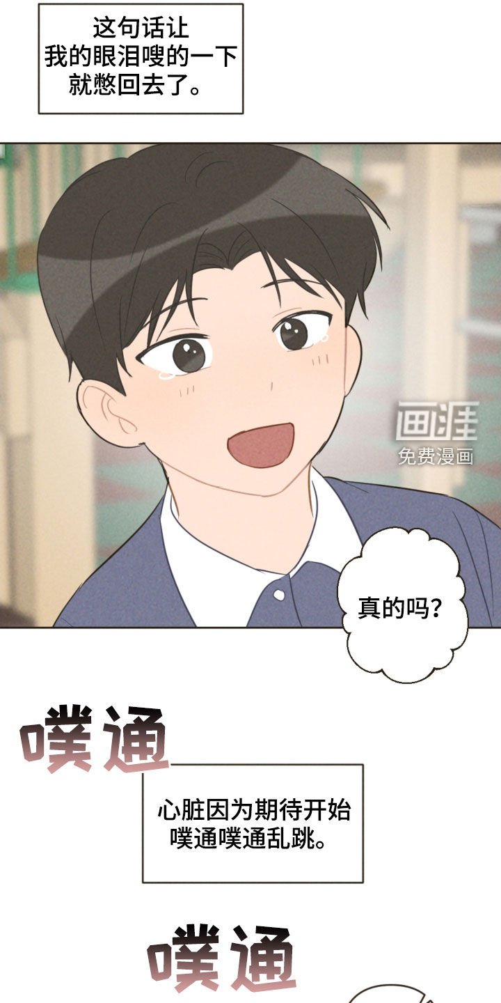 第84章：去游乐园