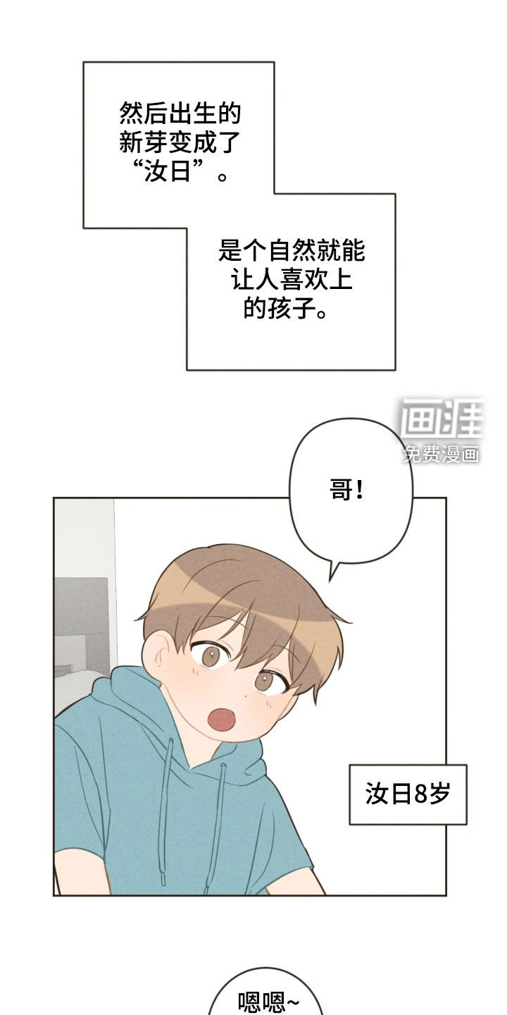 第84章：去游乐园
