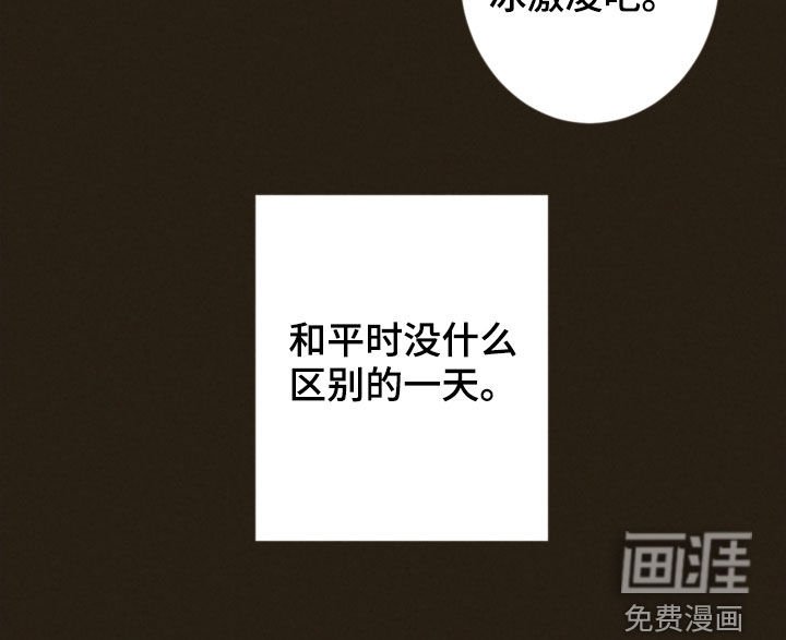 第84章：去游乐园