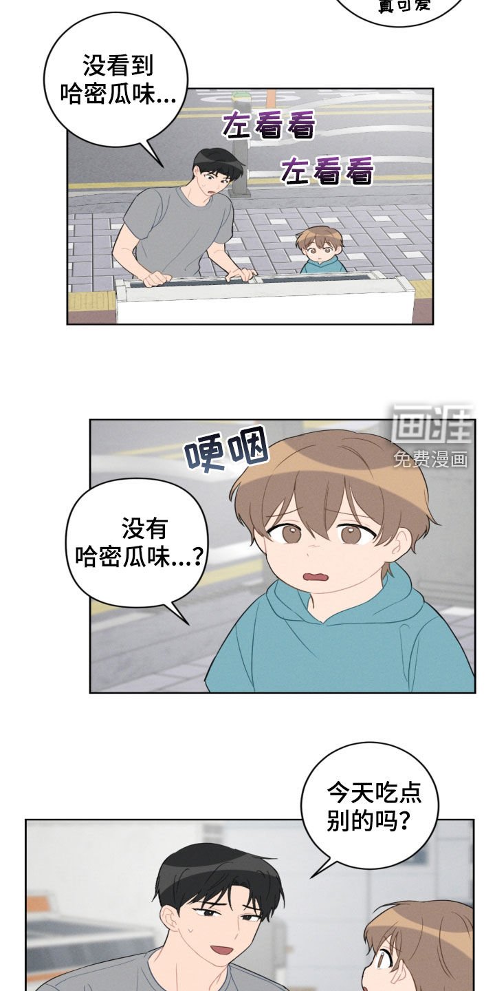 第85章：梦中梦