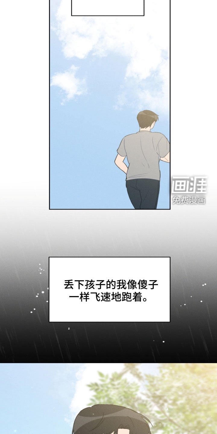 第85章：梦中梦