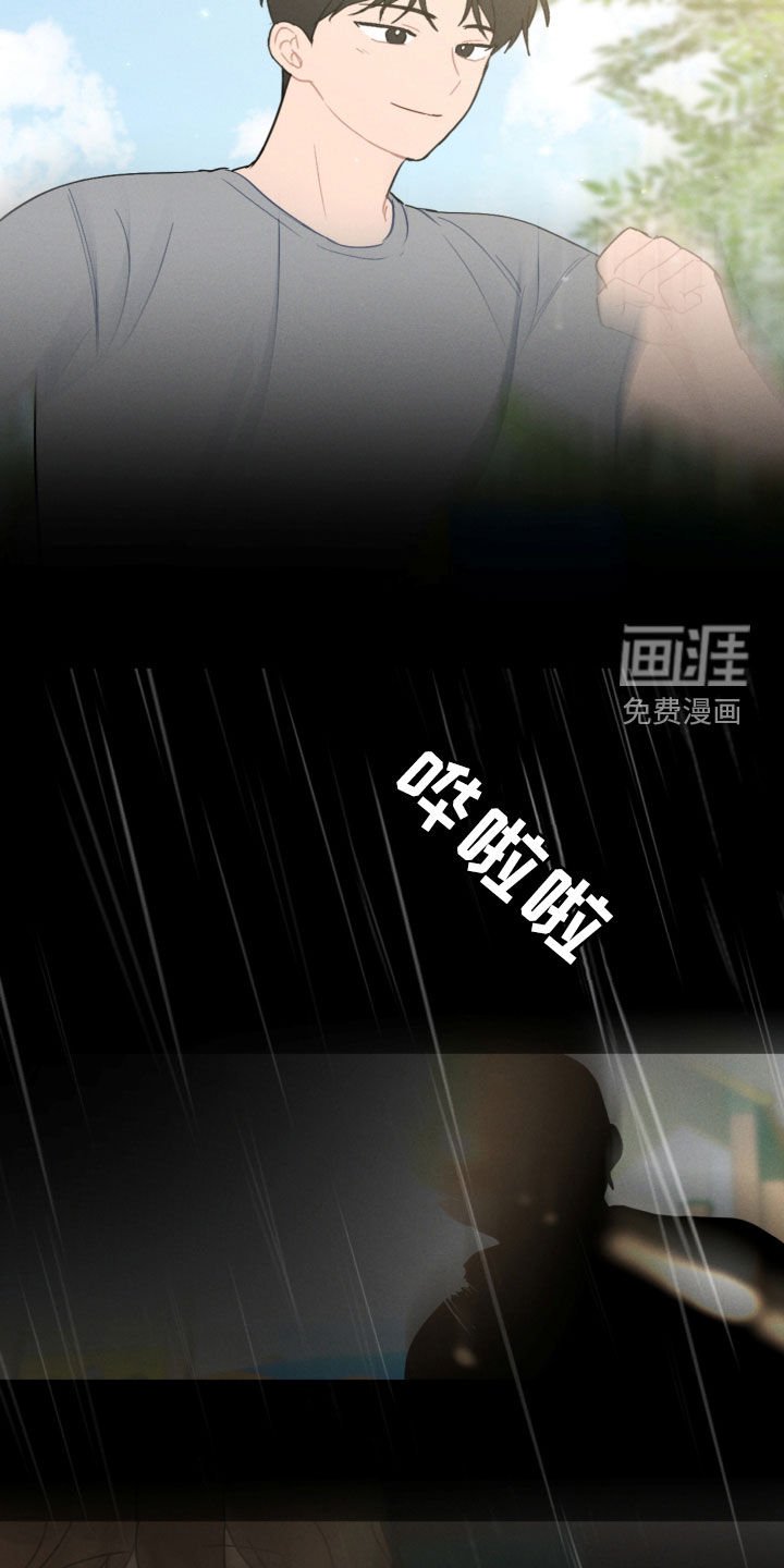 第85章：梦中梦