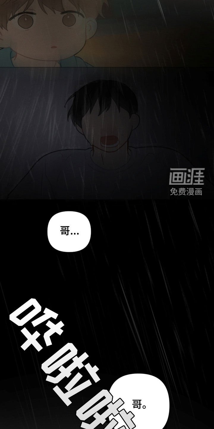 第85章：梦中梦