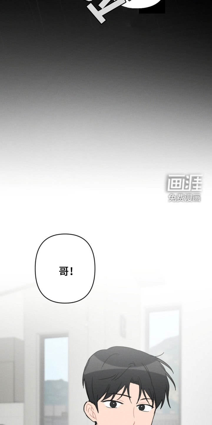 第85章：梦中梦