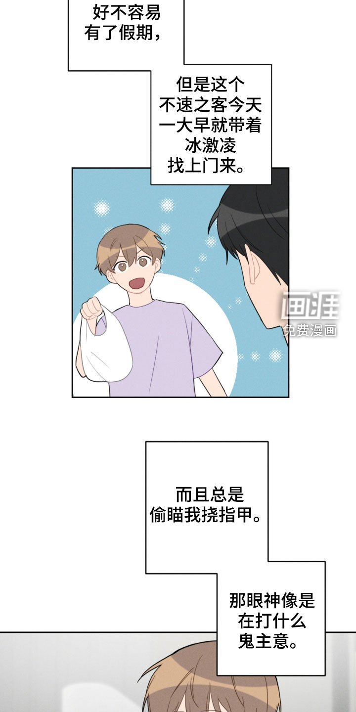 第85章：梦中梦