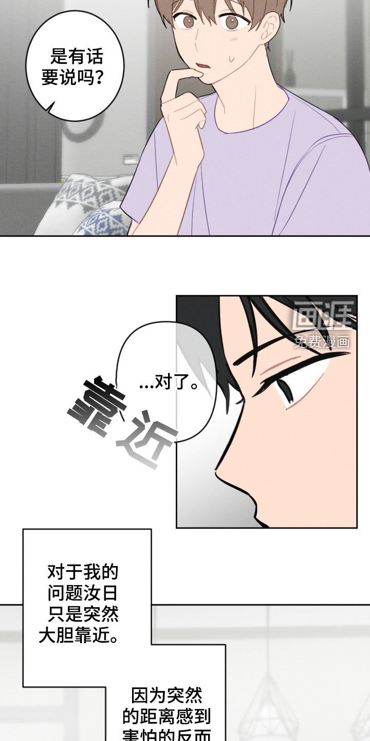 第85章：梦中梦