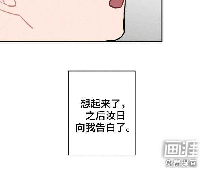第85章：梦中梦