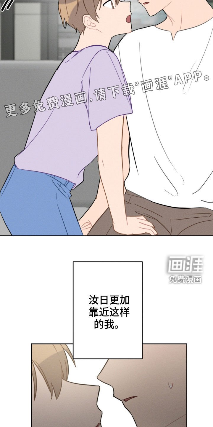 第86章：愿望