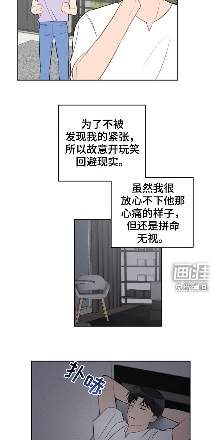 第86章：愿望