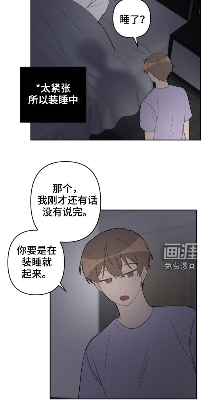第86章：愿望