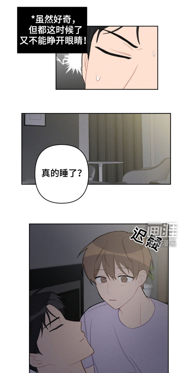 第86章：愿望