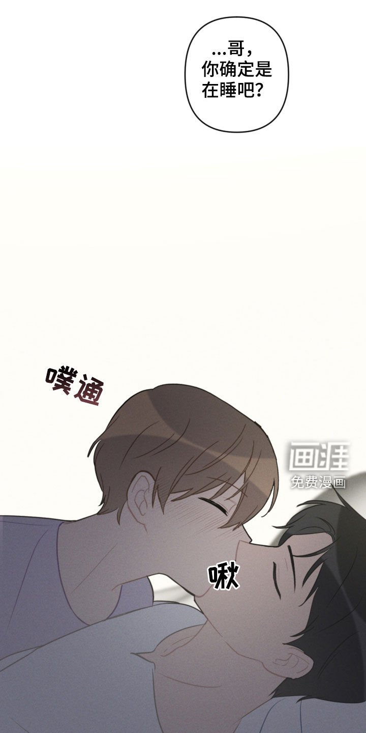 第86章：愿望