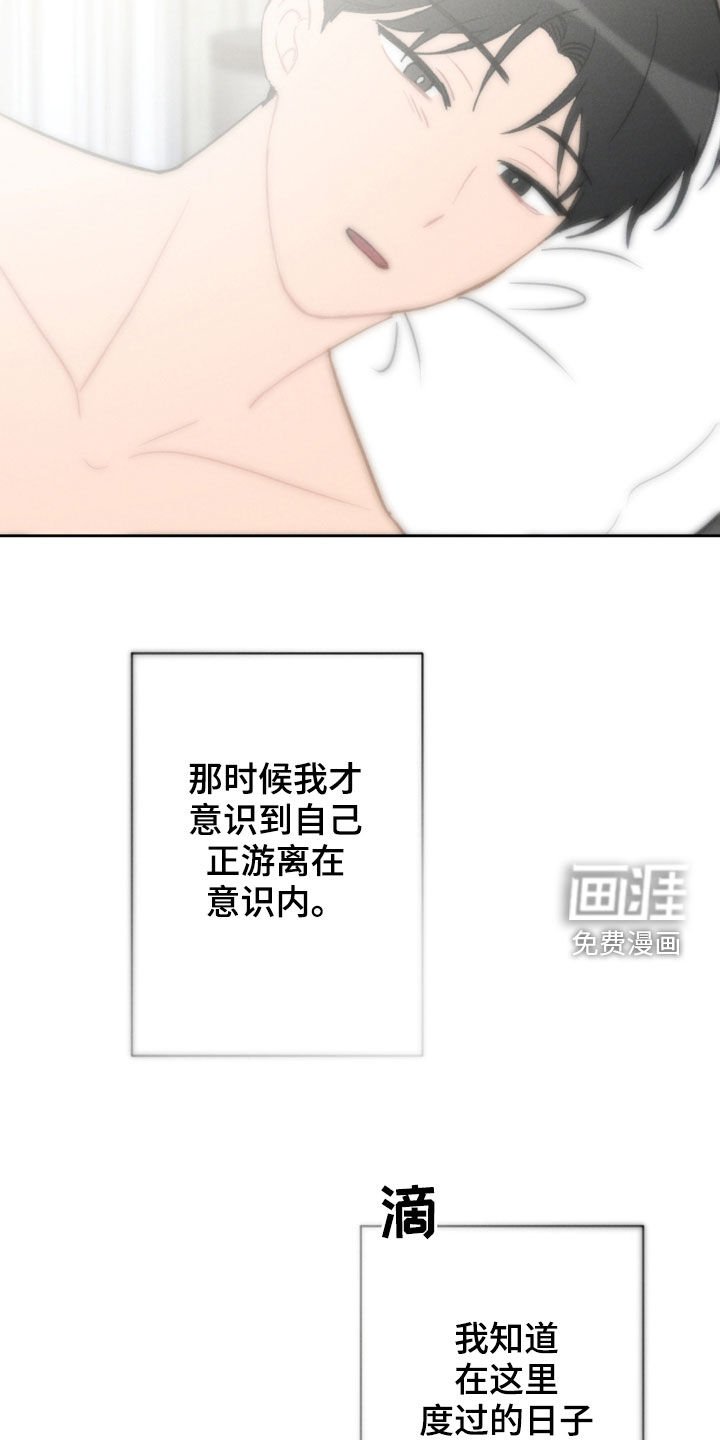 第86章：愿望