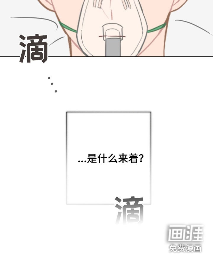 第86章：愿望
