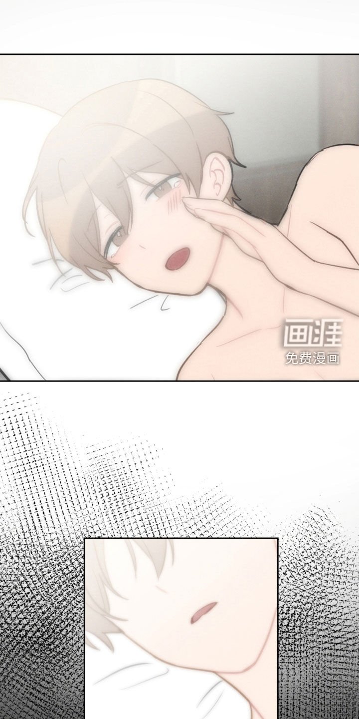 第87章：苏醒
