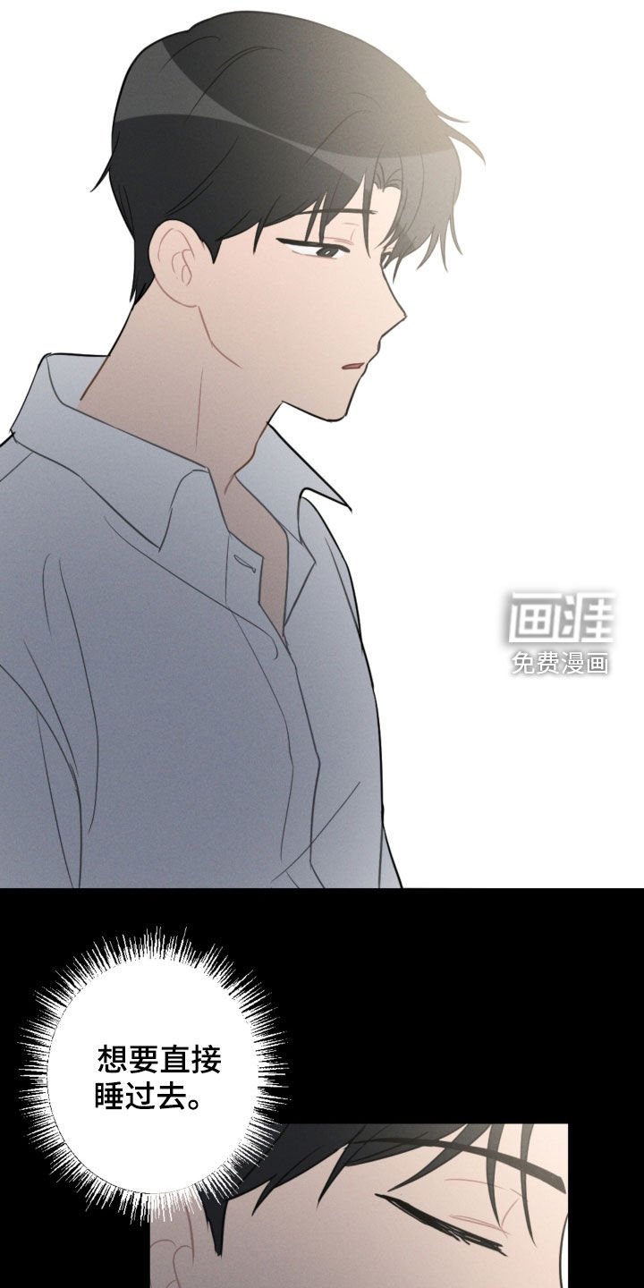 第87章：苏醒