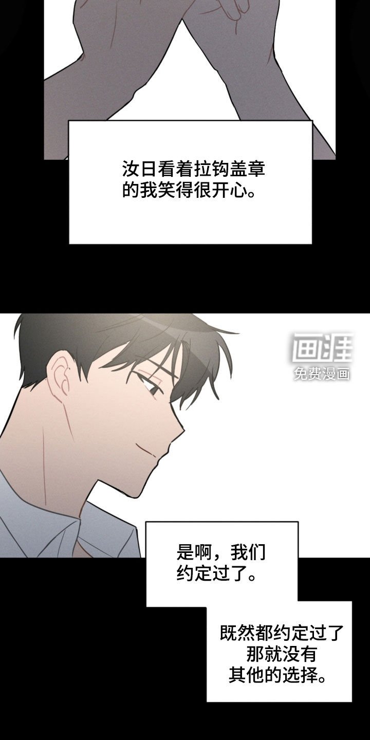 第87章：苏醒
